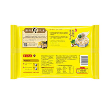 湾仔码头荠菜马蹄大馄饨600g30只素馄饨云吞早餐夜宵速食混沌 商品图6