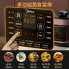 美的（Midea）品牌官方0涂层钢胆电压力锅5L提鲜双胆家用煲汤全自动智能预约开盖煮电饭煲4-6人高压锅MY-C541G 商品缩略图6