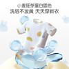 英氏婴儿洗衣液儿童洗衣液婴幼儿宝宝专用酵素去渍内衣裤洗衣液3.6斤 商品缩略图1