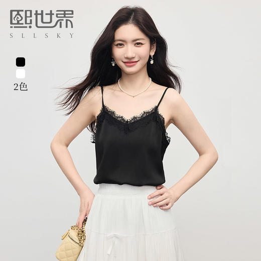 【专属特价】熙世界法式蕾丝花边V领小吊带女夏季无袖内搭背心上衣2025年新款 商品图0
