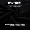 NPC潮牌老钱风【伊力特】口袋肌理压印棋盘格短袖T男潮流NP44TE24 商品缩略图4