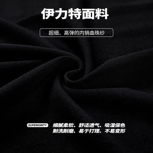 NPC潮牌老钱风【伊力特】口袋肌理压印棋盘格短袖T男潮流NP44TE24 商品图4