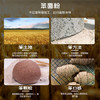 豫娃娃石磨黑全麦粉2.5kg 黑小麦全麦面粉 含麦麸粗粮杂粮面粉 /粮油调味 /面粉 /专用粉 商品缩略图2