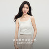 【专属特价】熙世界白色宽U领无袖打底背心女夏季2025基础款内搭美背吊带上衣 商品缩略图1