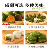 展艺 烘焙原料 食用艾草粉 天然新鲜清明青团艾草粑粉 50g /粮油调味 /烘焙原料 /烘焙粉 商品缩略图3