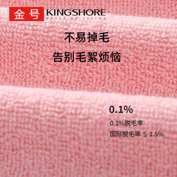 金号毛巾纯棉3A抗菌 加厚运动全棉毛巾男士洗脸巾 3条76*34.5cm 商品图5