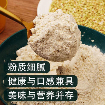 野三坡荞麦面粉1斤（不添加面粉 面条包子馒头杂粮荞麦面粉） /粮油调味 /杂粮 /其他杂粮 商品图1