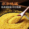 弘三利铺子山西黄小米五谷杂粮月子米当季新米500g精选新小米罐装 /粮油调味 /杂粮 /其他杂粮 商品缩略图5