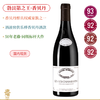 CC二星庄·香贝丹必尝款 Sylvie Esmonin Gevrey-Chambertin 2022 爱梦庄热夫雷·香贝丹红葡萄酒 商品缩略图0