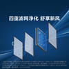 【新品上市】  1.5匹小蓝翼Q7 AI健康空调 40m³/h新风量节能冷暖新风KFR-35GW/YQ7Eb+B1 商品缩略图3