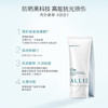 皑丽（ALLIE）嘉娜宝防晒霜户外军训日常通勤隔离稳定成膜SPF50+水润防晒乳90g 商品缩略图3