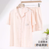 雅黛俪纯棉睡衣女款夏季薄款短袖短裤可外穿家居服套装 商品缩略图1