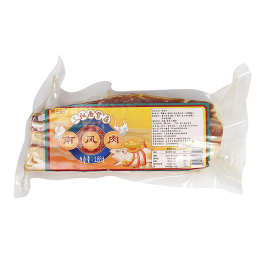 【三阳南货店】南风肉288g/块（一块/两块可选） 商品图4