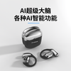 HYUNDA蓝牙耳机Space Y3 Pro AI版 商品缩略图2