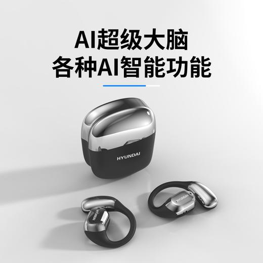 HYUNDA蓝牙耳机Space Y3 Pro AI版 商品图2