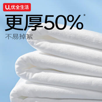 优全生活全棉洗脸巾100%棉一次性纯棉柔巾洁面擦脸抽取式加大加厚60片 /家庭清洁/纸品 /清洁纸品 /洗脸巾 商品图0