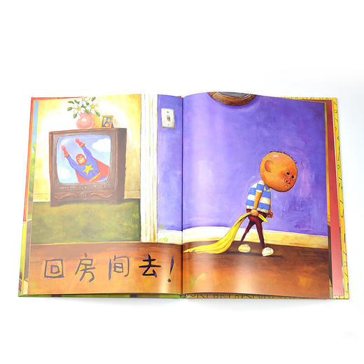 大卫,不可以 商品图3