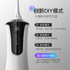 拜尔专业冲牙器 手持式水牙线家用电动超声波洁牙去除正畸专用牙齿清洁洗牙神器M4 商品缩略图1