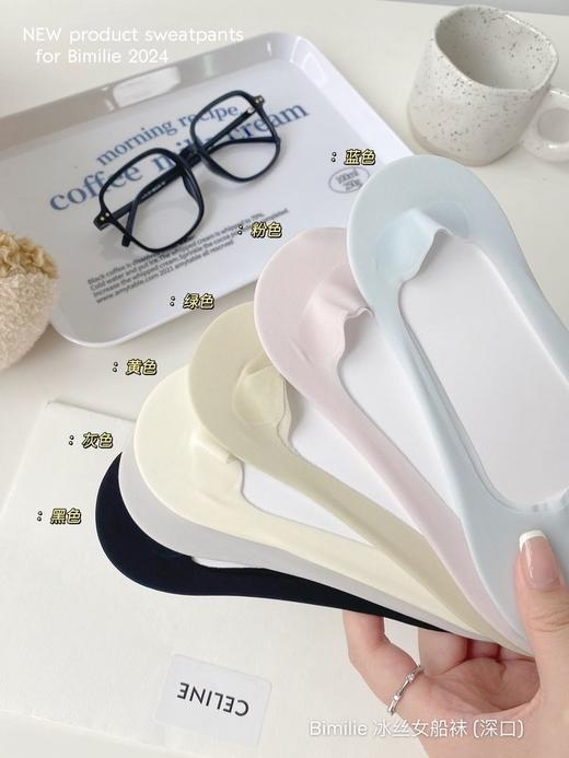 2.26之后发！新增6双39！男女都有！【Bimilie蓓米莉夏季船袜】蕉*同厂⚠同品⚠ 不掉跟隐形袜，大面积果冻胶！✅不臭脚不变形、透气性好！AG➕银离子5A级抑菌🦠防臭！ 商品图12