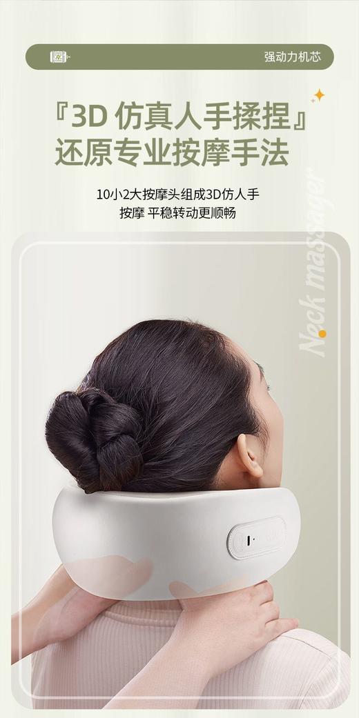 英国Jastoo杰斯通无线颈椎按摩仪 商品图6