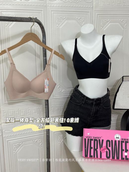 【舒适透气】百搭果冻软提拉内衣1388 商品图5