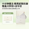 橪 白檀紧致抗皱精油眼膜9g*4片 赠同款眼膜一片9g 商品缩略图0