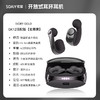 索爱 夹耳气传导蓝牙耳机GK12 商品缩略图2
