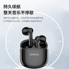 联想thinkplus真无线蓝牙耳机 PD1黑色 商品缩略图3