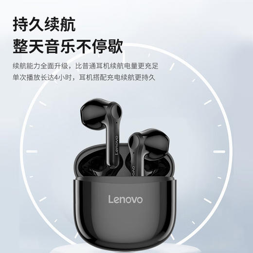 联想thinkplus真无线蓝牙耳机 PD1黑色 商品图3