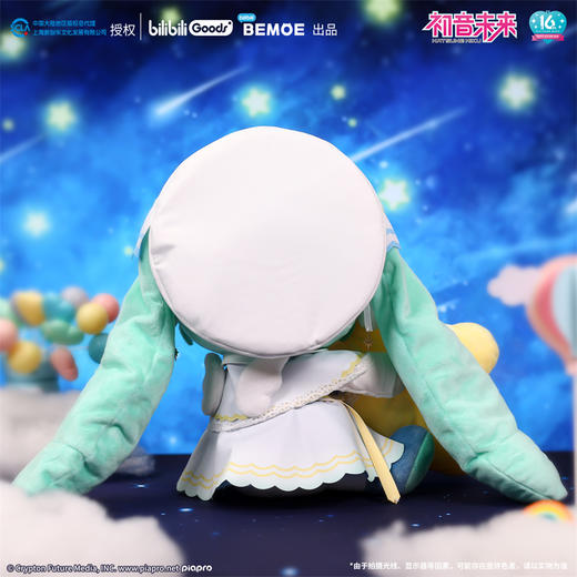 BilibiliGoods VOCALOID 星祈之夜星愿发光毛绒 MIKU 商品图3