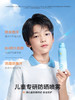 海龟爸爸水晶防晒喷雾120ml 商品缩略图1