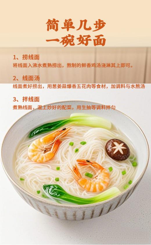 💥怀生堂【铁棍山药低钠线面12袋】添加30%铁棍山药粉💥 每箱/12袋❗健康添加🥳每一口都融入了铁棍山药的满满营养 🔸添加30%铁棍山药粉，超养胃好吸收 商品图4