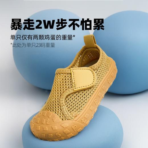 【夏新品】TOPSTAR儿童凉鞋透气男童户外鞋女童网鞋防滑溯溪鞋7021 商品图3