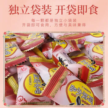 胶城阿胶枣300g*3盒无核水晶枣即食休闲零食团购送父母长辈送女友礼品 商品图0