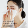 漫花悬挂式便捷抽纸面巾4层350抽*4提整箱批发餐巾纸厕纸擦手纸卫生纸 /家庭清洁/纸品 /清洁纸品 /抽纸 商品缩略图1