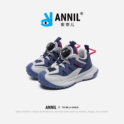 ANNIL/安奈儿童鞋小童运动鞋2024秋冬季新款女童跑步舒适宝宝耐磨HM4305013 商品图1