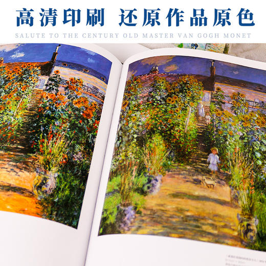 《凡高×莫奈 光影史诗画册》（典藏刷边 全2册）| 赠凡高笔记本1册 商品图2