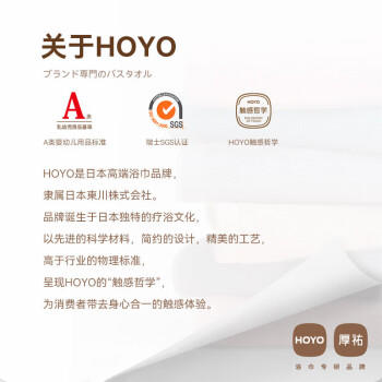 HOYO日本毛巾男士A类纯棉洗脸洗澡毛巾抗菌柔软吸水速干毛巾5条装运动 商品图6