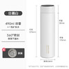 炊大皇保温杯 316L医用级不锈钢茶水分离商务便携保温杯 白色 490ml 商品缩略图5