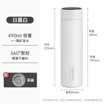 炊大皇保温杯 316L医用级不锈钢茶水分离商务便携保温杯 白色 490ml 商品图5