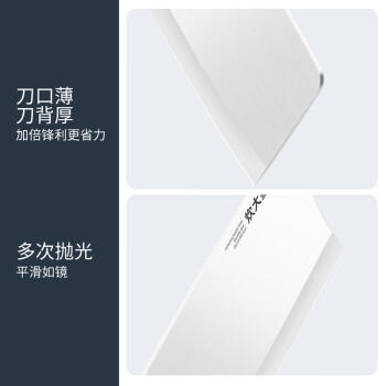 炊大皇 厨房家用不锈钢切菜刀 家用菜刀切肉刀 单刀 切片刀 商品图7