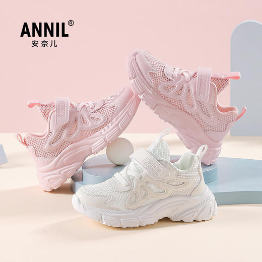 ANNIL/安奈儿男女老爹时尚休闲透气跑步鞋2025夏款HM5205363 商品图4