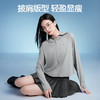 【商场同款】SIINSIIN披肩防晒衣 商品缩略图3