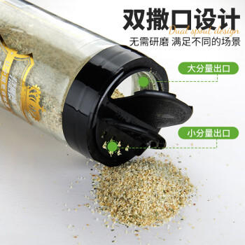 特瑞肯（TRICON）欧芹碎大蒜盐粉0脂肪0添加水煮菜意面凉菜牛排烧烤调味品150g*2瓶 /粮油调味 /调味品 /复合香辛料 商品图1