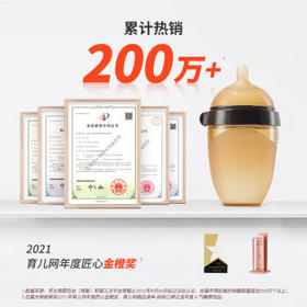 世喜奶瓶新生儿0-3个月防胀气婴儿硅胶仿母乳断奶奶嘴防摔240ml