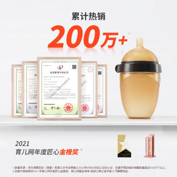 世喜奶瓶新生儿0-3个月防胀气婴儿硅胶仿母乳断奶奶嘴防摔240ml 商品图0