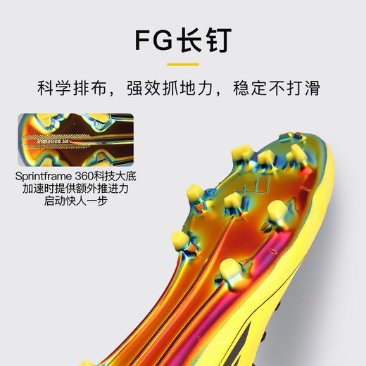 小李子阿迪达斯F50 ELITE高端FG长钉运动训练足球鞋成人男IH0945 商品图2