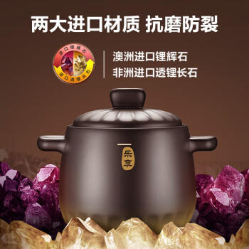 苏泊尔（SUPOR）砂锅煲汤炖锅陶瓷煲新陶养生煲3.5L耐高温不开裂 商品图1