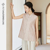 FUYAO扶摇【典雅东方美】新中式马甲女粉色浪漫立领国风古朴韵味 商品缩略图0