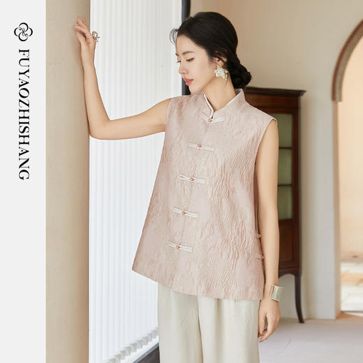 FUYAO扶摇【典雅东方美】新中式马甲女粉色浪漫立领国风古朴韵味 商品图0